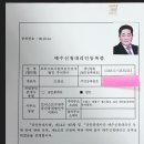 오케이리더스환경