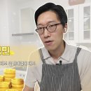 연 매출 78억 원! 경쟁이 치열한 밀키트 시장에서 살아남은 ★특별한 밀키트★ 갑부의 성공 비결은? 이미지