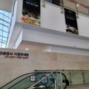 제주관광센터