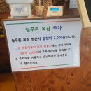 늘푸름목장 이미지