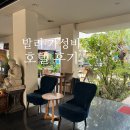 발리 사누르 가성비 호텔 Abian Harmony 에비안 하모니 호텔 후기, 할인 특가 링크