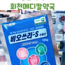 민락메디칼약국 이미지