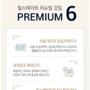 서울강일초등학교 이미지