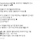 한미사이언스 텐둥이가 가장 추천하는 여름방학 간식은? ~8.7 이미지