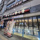 연수로3길 20, (연수동) 이미지