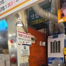 동북시장 | 속초관광수산시장 먹거리 포장 후기 황부자튀김 누룽지오징어순대, 동북횟집 광어 해삼포장