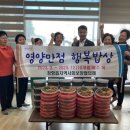 행복반찬 이미지
