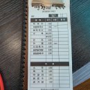명경막국수 이미지