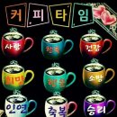 굿모닝 Daum카페