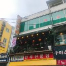 용산-이촌-228 이미지