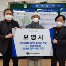 보명사 이미지