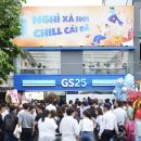 GS25시 네이버블로그