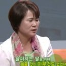 [새롭게하소서 힐링] 프로골퍼 정희원, CCM 가수 정계은, 대전 벧엘의 집 원용철, 가수 이정란 & 이윤선 이미지