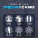 고척탑정형외과의원 이미지