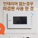 인테리어아름가 이미지