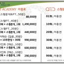 센텀스크린골프