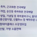 사계절꽃방