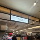 서울쌀백화점 | 롯데백화점 본점 지하식당가 맛집 땀땀 매운소곱창쌀국수 솔직후기