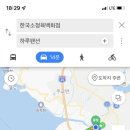 한국소정육점 네이버블로그