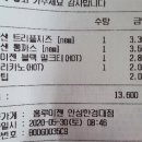 홍루이젠안성한경대점 이미지