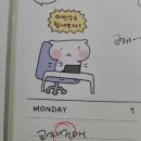 (주)미래엔텍(지점) | (일상) 이번주도 힘내보자