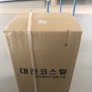 대진렌탈
