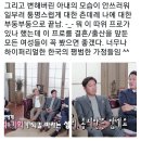 별거가 별거냐2.twt (부인 무시하는 남편 빻잔치) 이미지