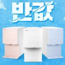 코웨이 우리대리점 이미지