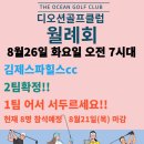 디오션골프클럽 이미지