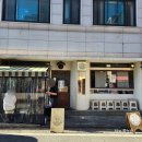 갈마역로 | 대전 갈마동 와타요업 또간집 텐동 솔직후기!