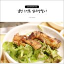 임대장갈비 네이버블로그