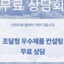 스마트케이플랜