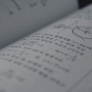 수학의길수학교습소 이미지