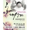 남일약방 | [연극관람후기]호야 내 새끼