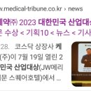 케이엠산업㈜ 이미지