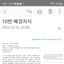 현대엠플학원