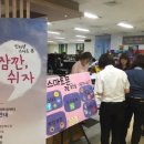 중독예방 전문가 과정 이미지