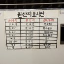 [안양/한근집] 역대급 가성비로 한우를 먹을 수 있는 정육식당