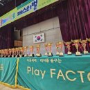 플레이매쓰 이미지