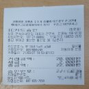 보령시미산면옥현2리마을회관 | 부여 옥녀봉 진달래 꽃길