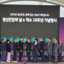 문경 문경시정신건강복지센터 문경매일신문