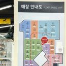 홈플러스세탁 | 상봉 다이소 한국 최대 870평 상봉 홈플러스 다이소 후기