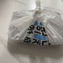 배달삼겹도요리다 | 전북대 삼겹살 배달 맛집 꾸꾸삼겹 꾸꾸냉면세트 포장 후기