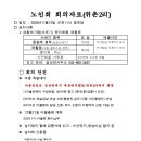 위촌2리 이미지