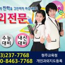 이쌤과외 네이버블로그
