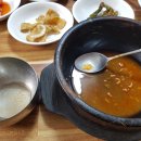 동해동태탕.찜동태내장탕 이미지