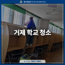 고현로 14길 이미지