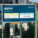 세일약국 | 거제중곡동맛집 인정! 부자네밥집 묵은지고등어조림 내돈내산 느낌 솔직후기 🐟