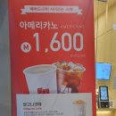 매머드익스프레스 내대지마을점 이미지