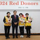 대구광역시지사 "2024 RED DONORS DAY " 이미지